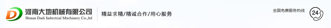 桂林鴻程礦山設(shè)備制造有限責(zé)任公司