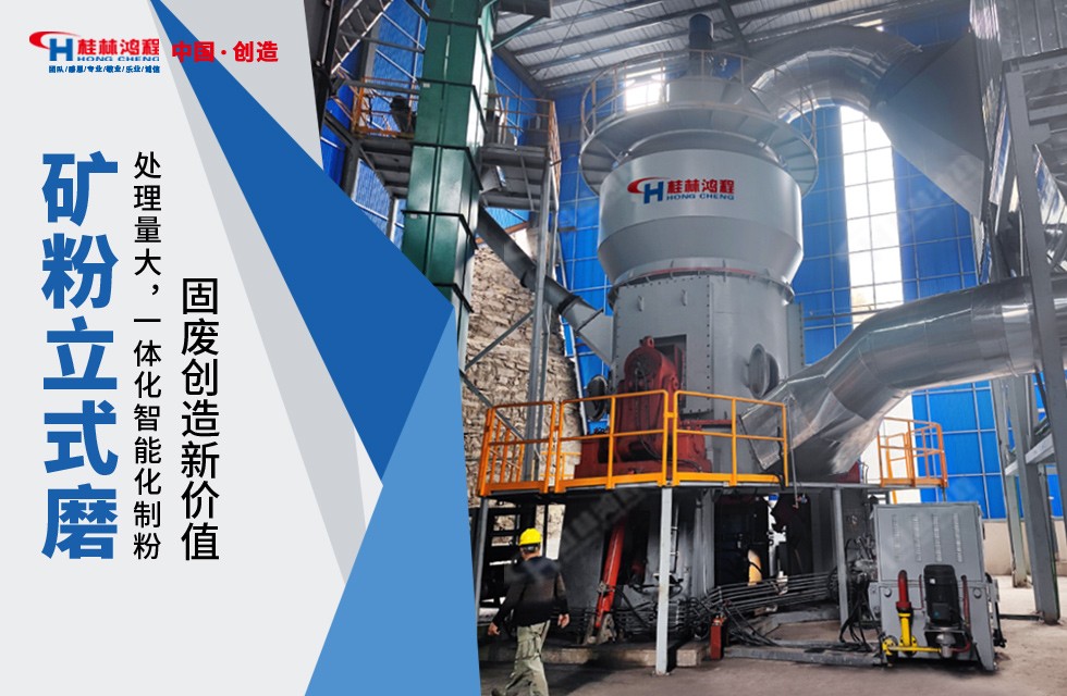 磁鐵礦石干磨機(jī)