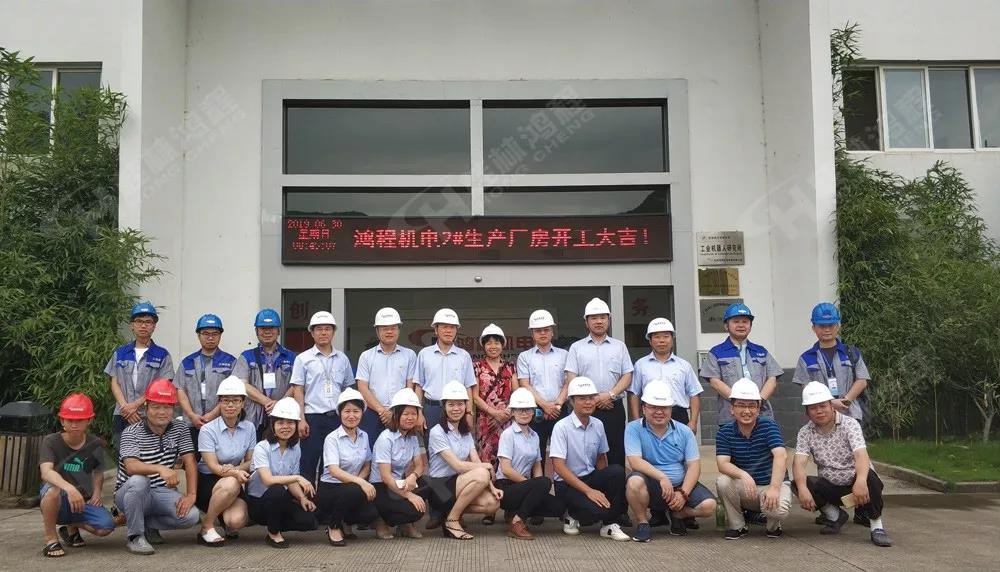 桂林鴻程機電設(shè)備有限公司廠區(qū)2#生產(chǎn)廠房開工大吉！