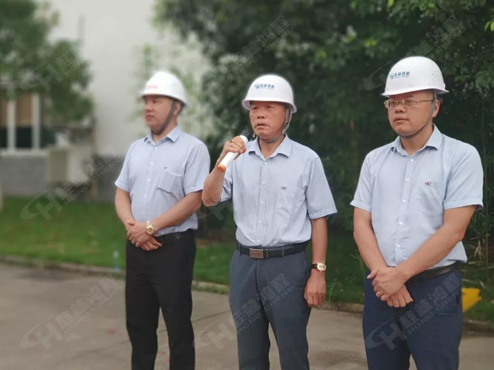 桂林鴻程董事長容平勛發(fā)表致辭桂林鴻程機電設(shè)備有限公司廠區(qū)2#生產(chǎn)廠房開工大吉！